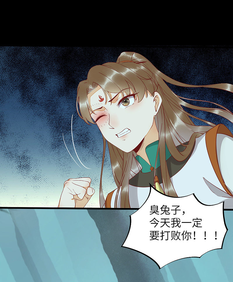 69-被萌兔叽KO-第73话
