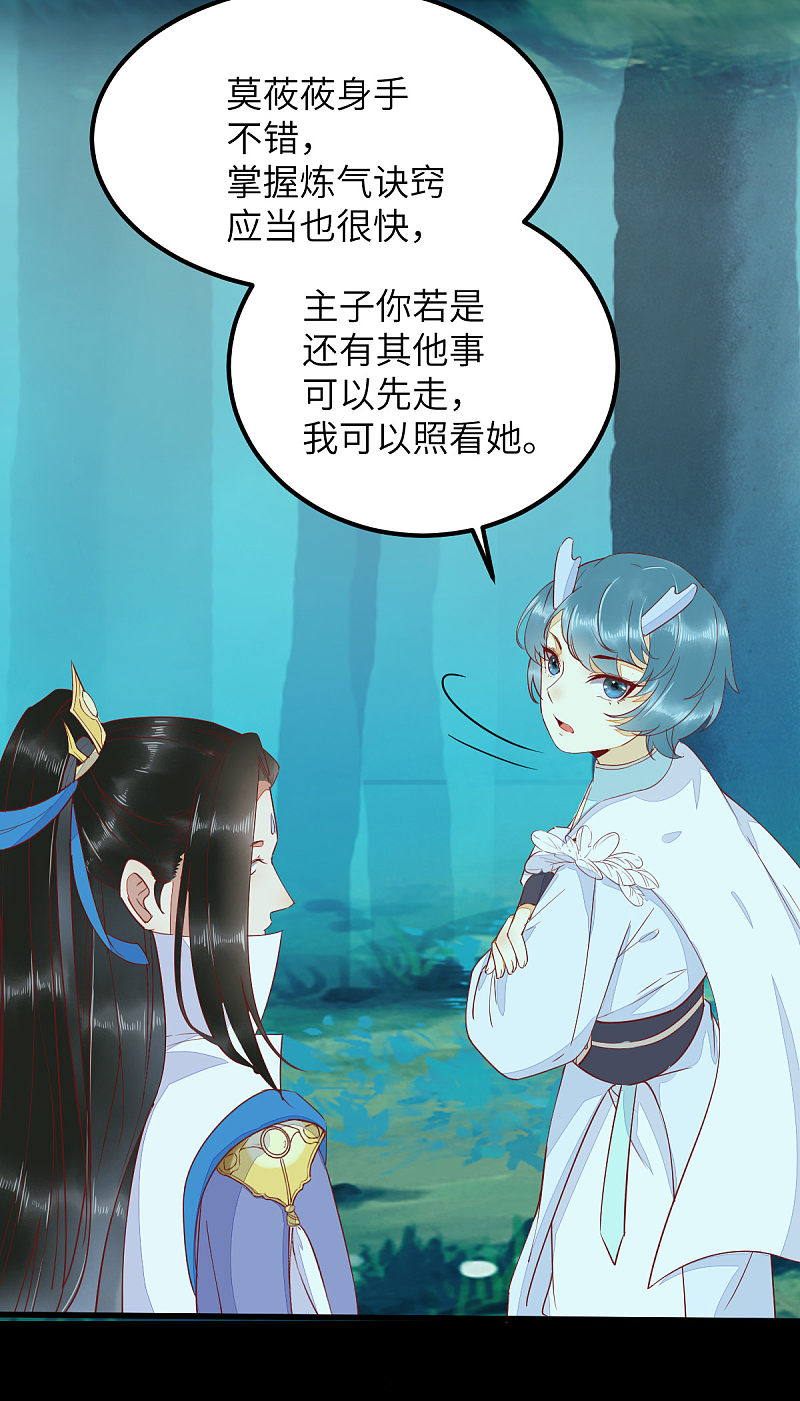 69-被萌兔叽KO-第73话