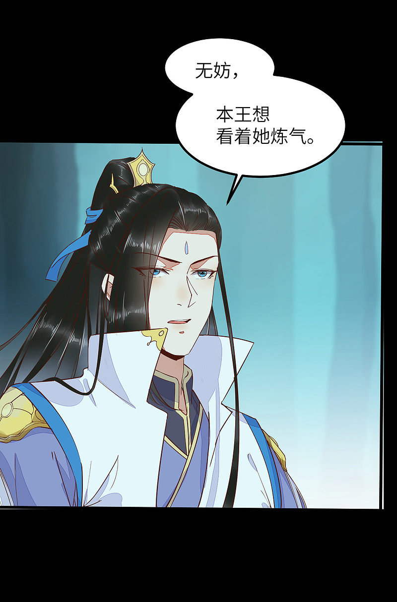 69-被萌兔叽KO-第73话