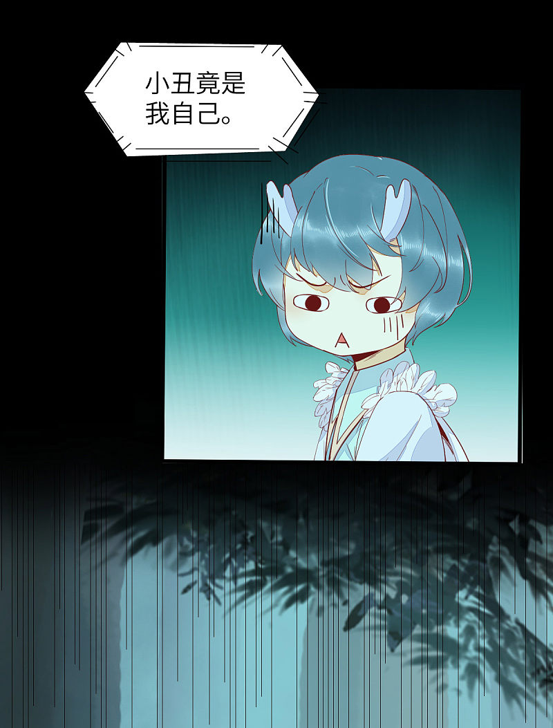 69-被萌兔叽KO-第73话