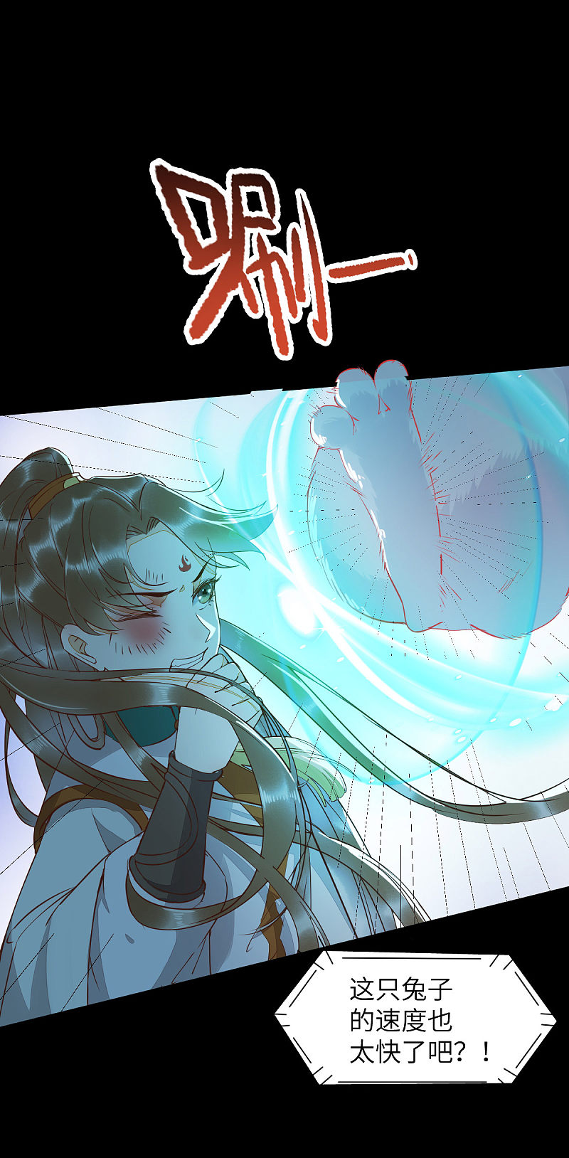 69-被萌兔叽KO-第73话