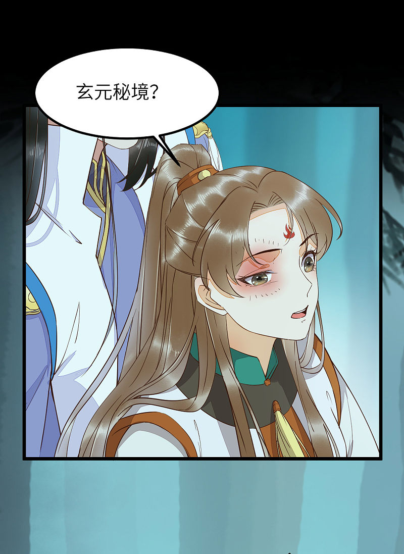 69-被萌兔叽KO-第73话