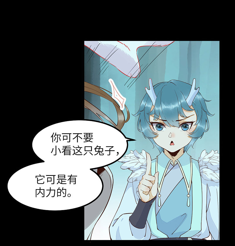 69-被萌兔叽KO-第73话