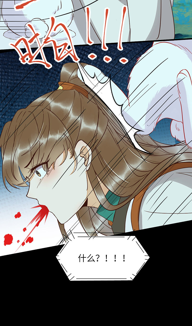 69-被萌兔叽KO-第73话