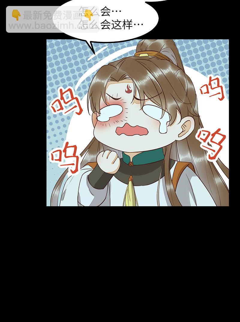 69-被萌兔叽KO-第73话