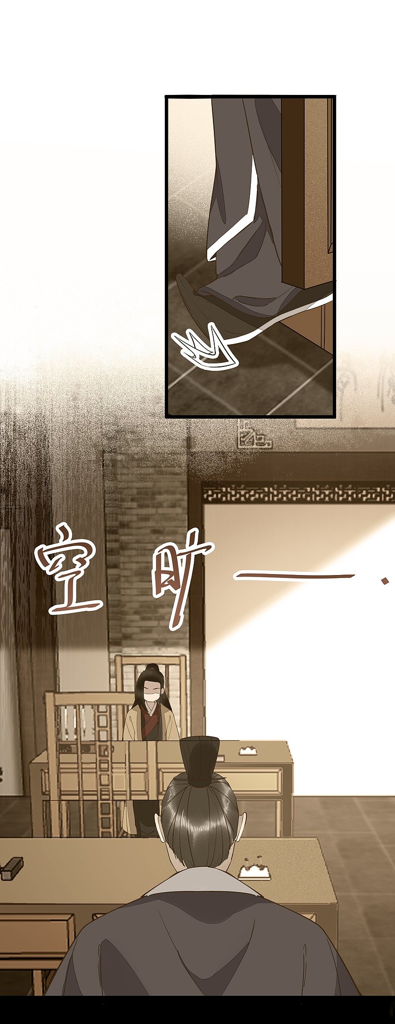 71-遇刺-第75话