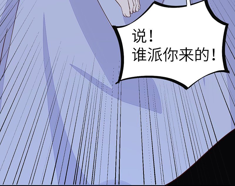 71-遇刺-第75话