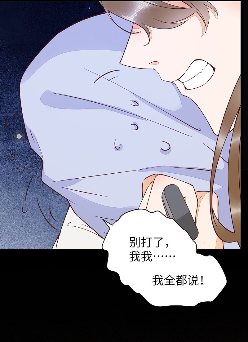 71-遇刺-第75话