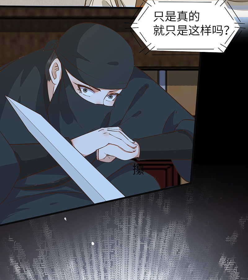 71-遇刺-第75话