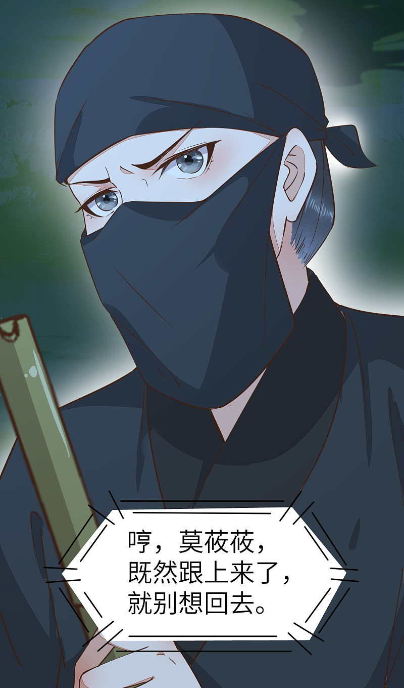 71-遇刺-第75话