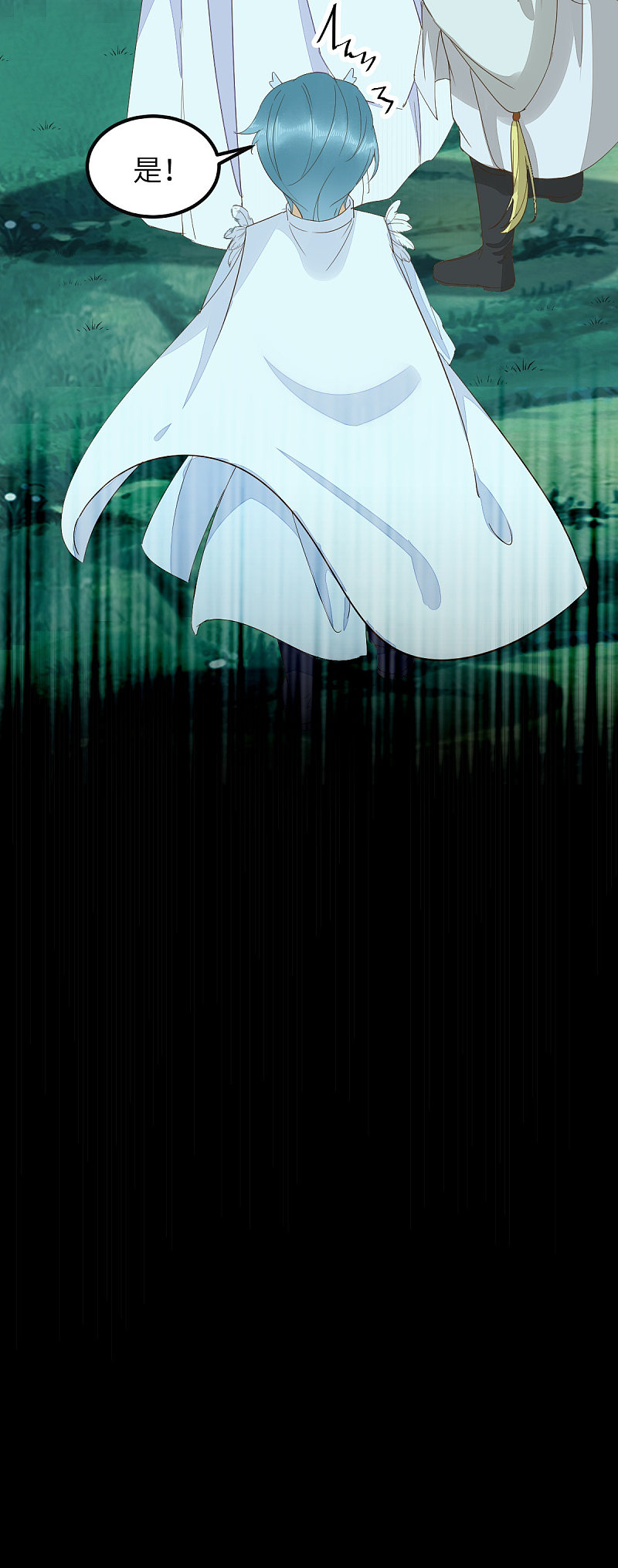 71-遇刺-第75话