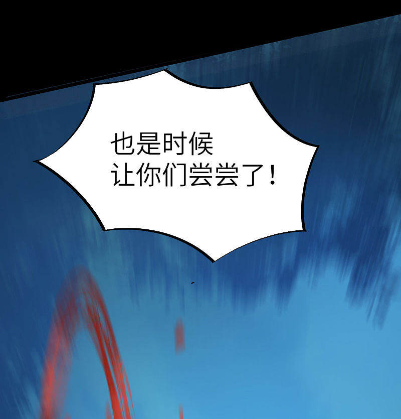 73-死亡林一战显身手-第77话