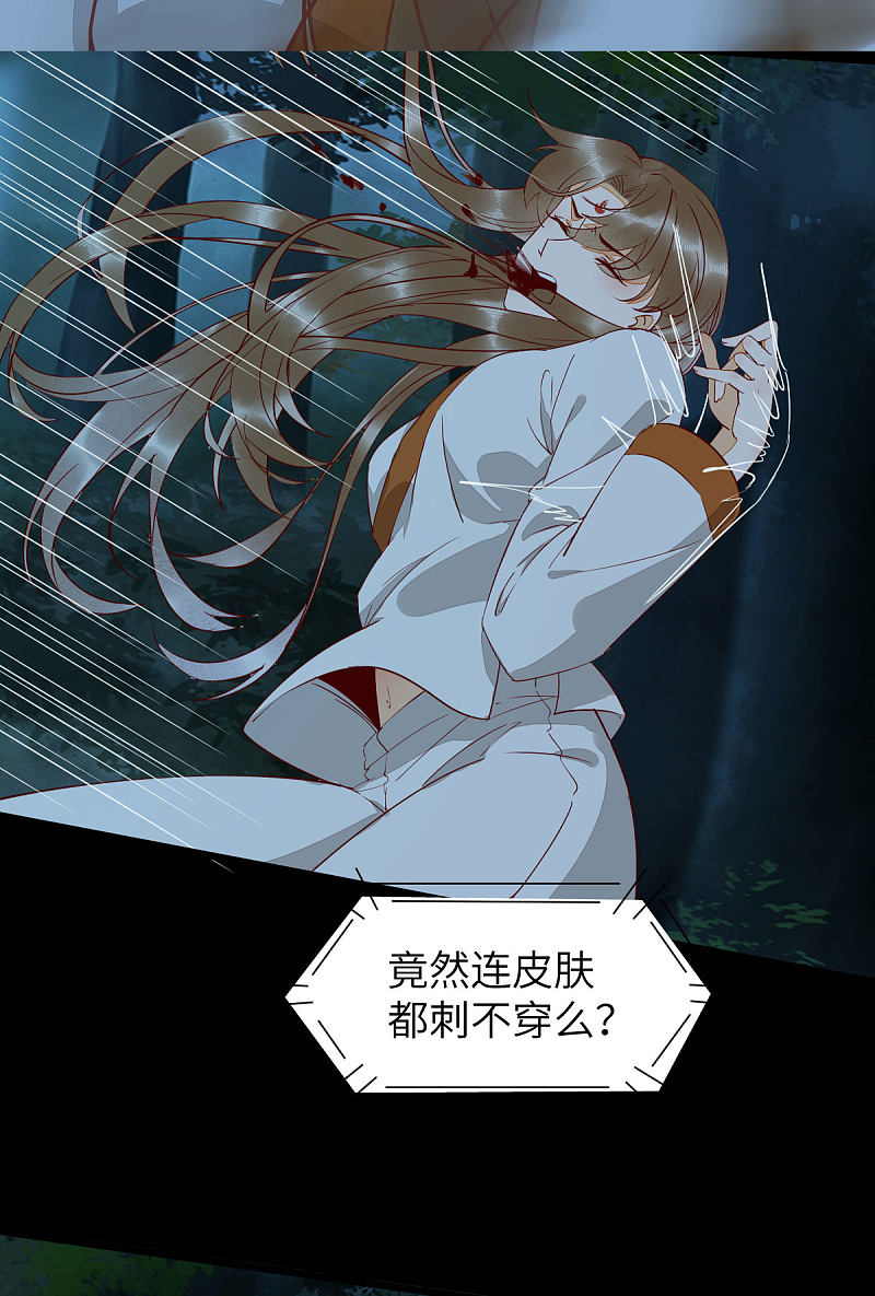 73-死亡林一战显身手-第77话