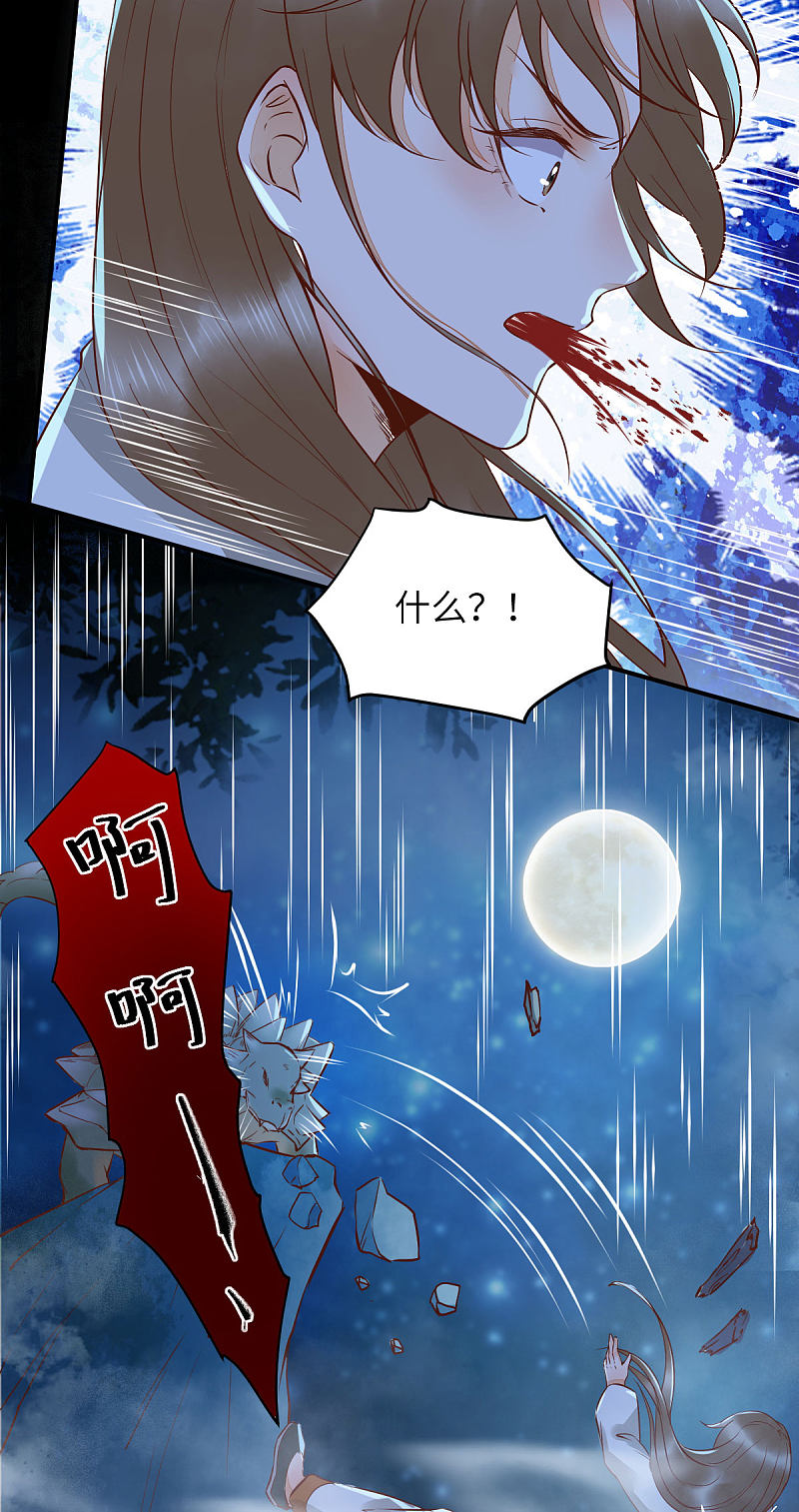 73-死亡林一战显身手-第77话