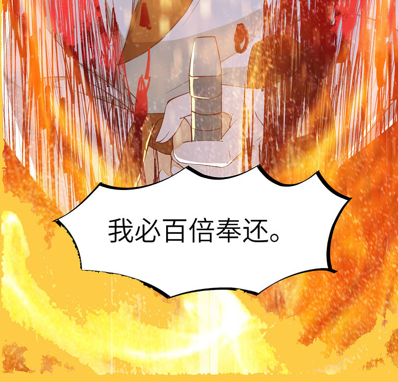 73-死亡林一战显身手-第77话