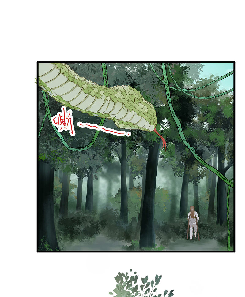 75-草率的武功秘籍-第79话