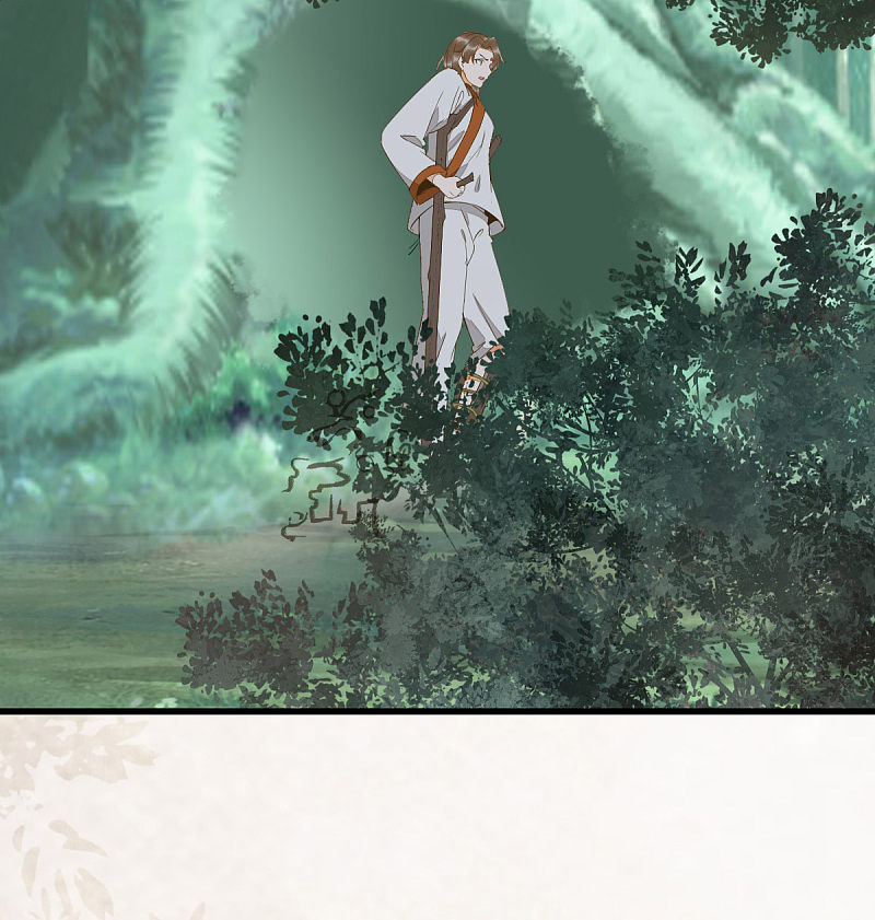75-草率的武功秘籍-第79话