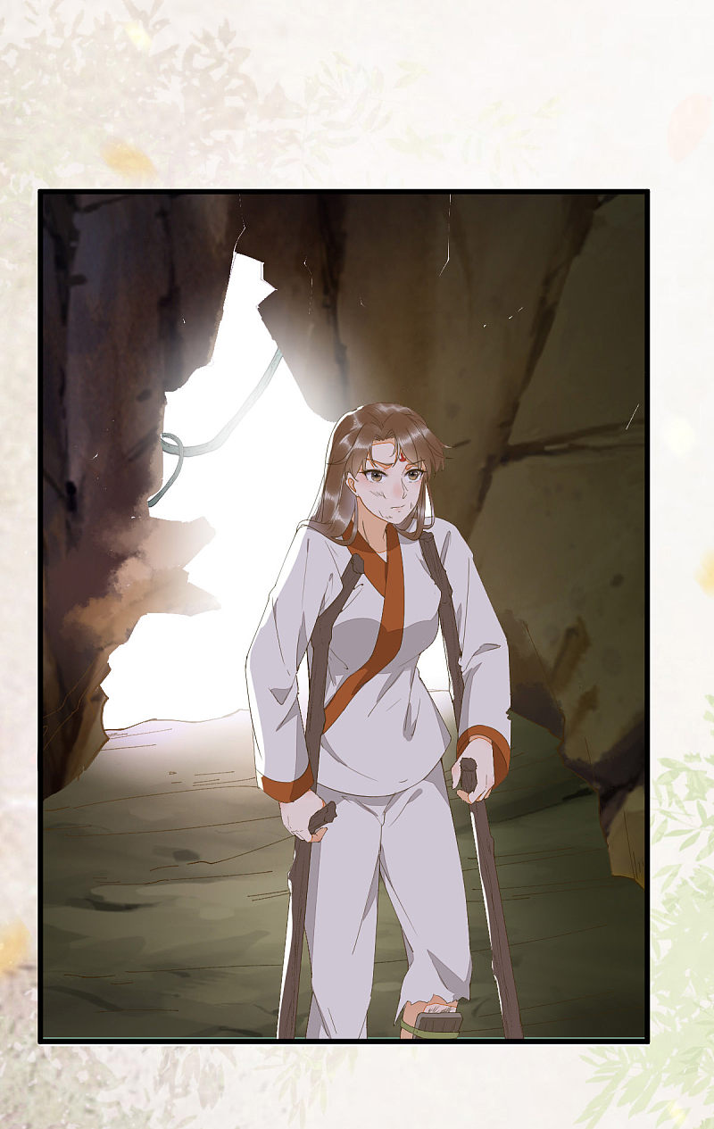75-草率的武功秘籍-第79话