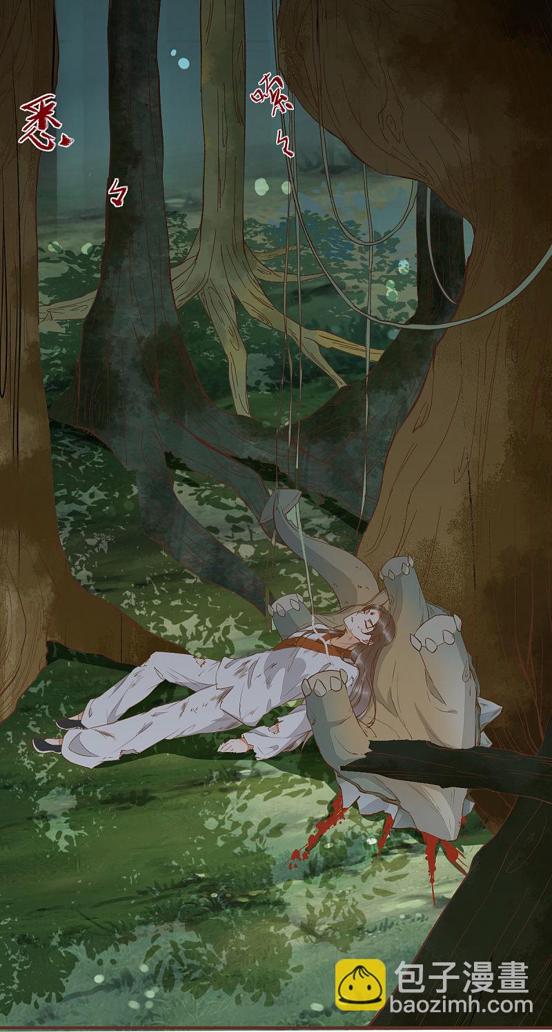 75-草率的武功秘籍-第79话