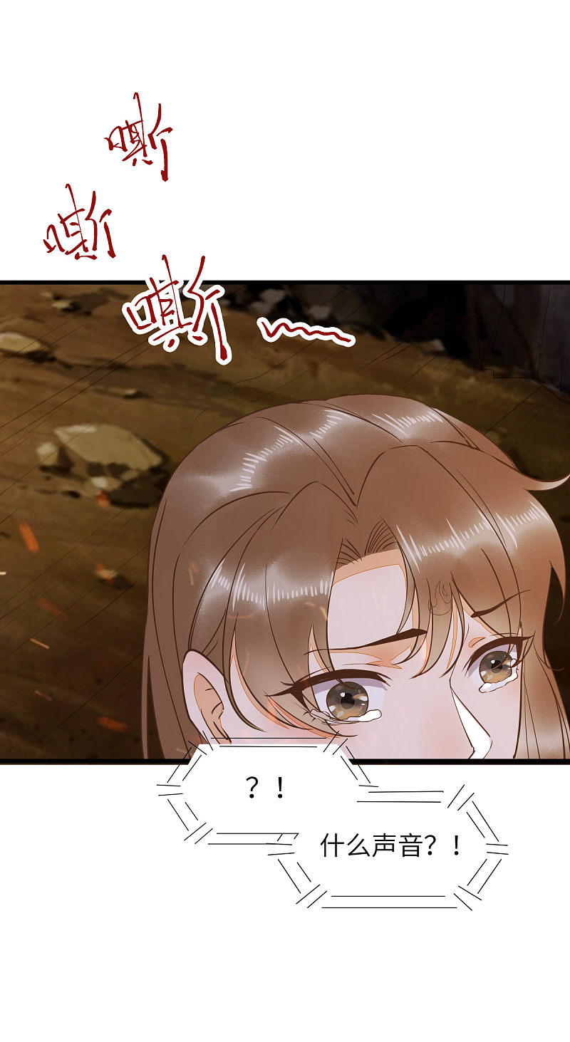 75-草率的武功秘籍-第79话