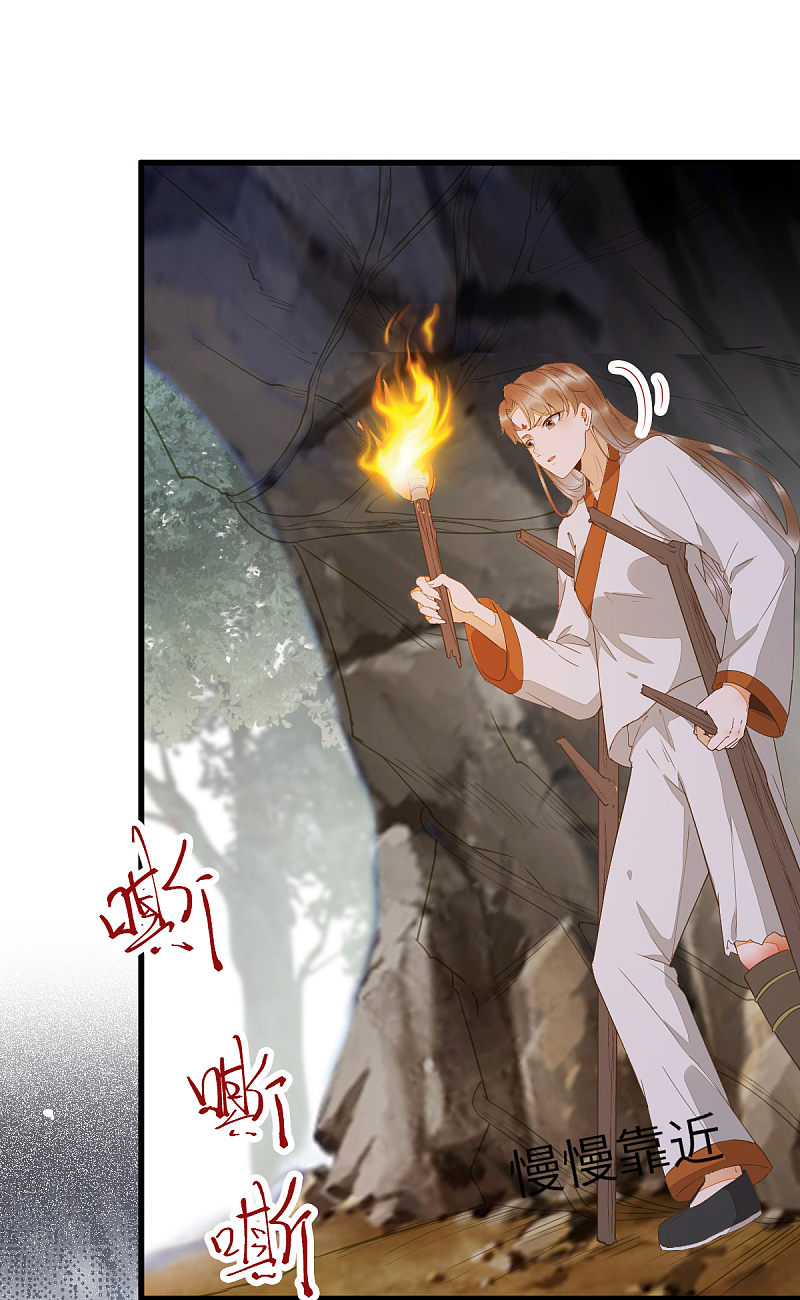 75-草率的武功秘籍-第79话