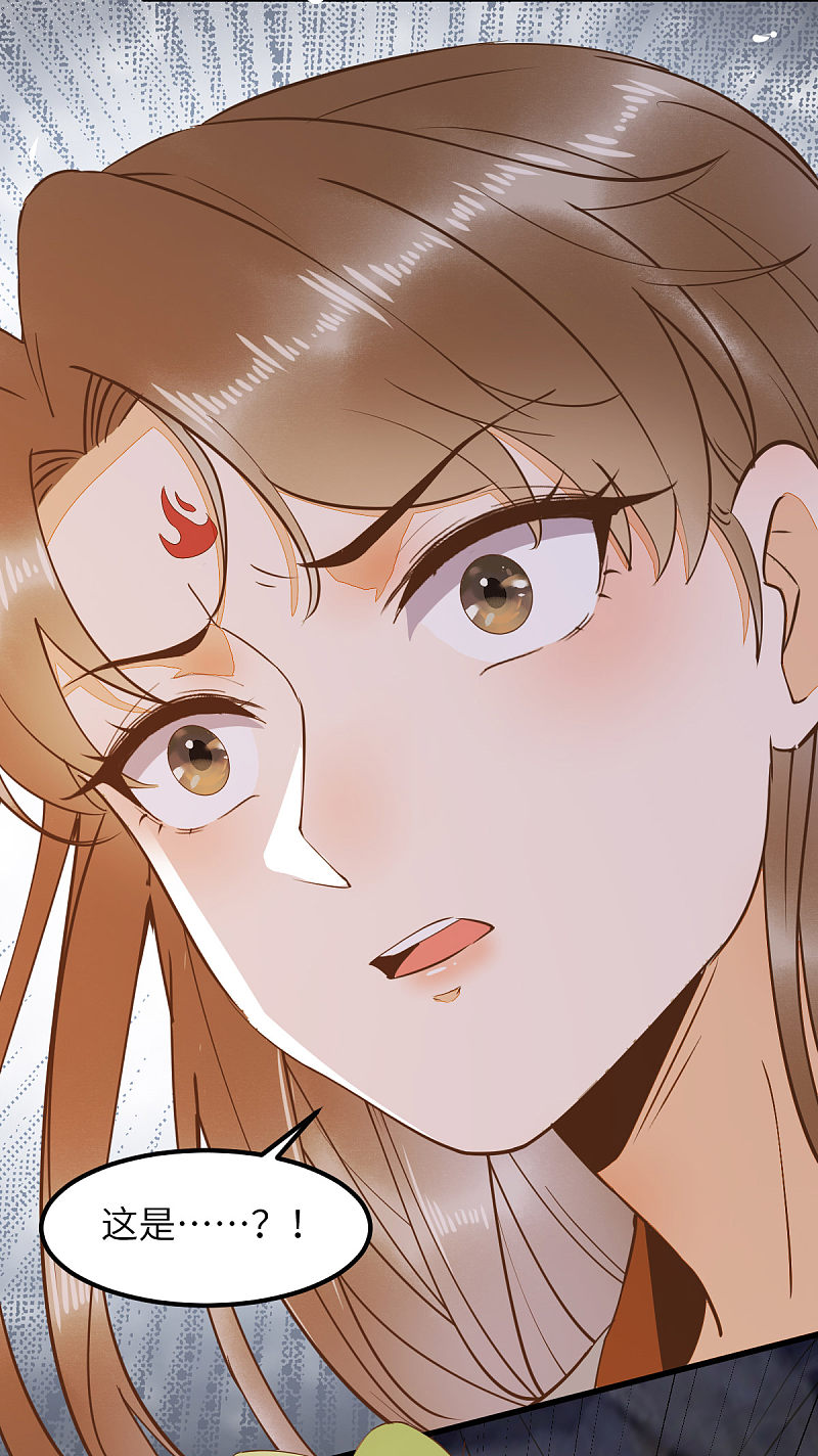 75-草率的武功秘籍-第79话