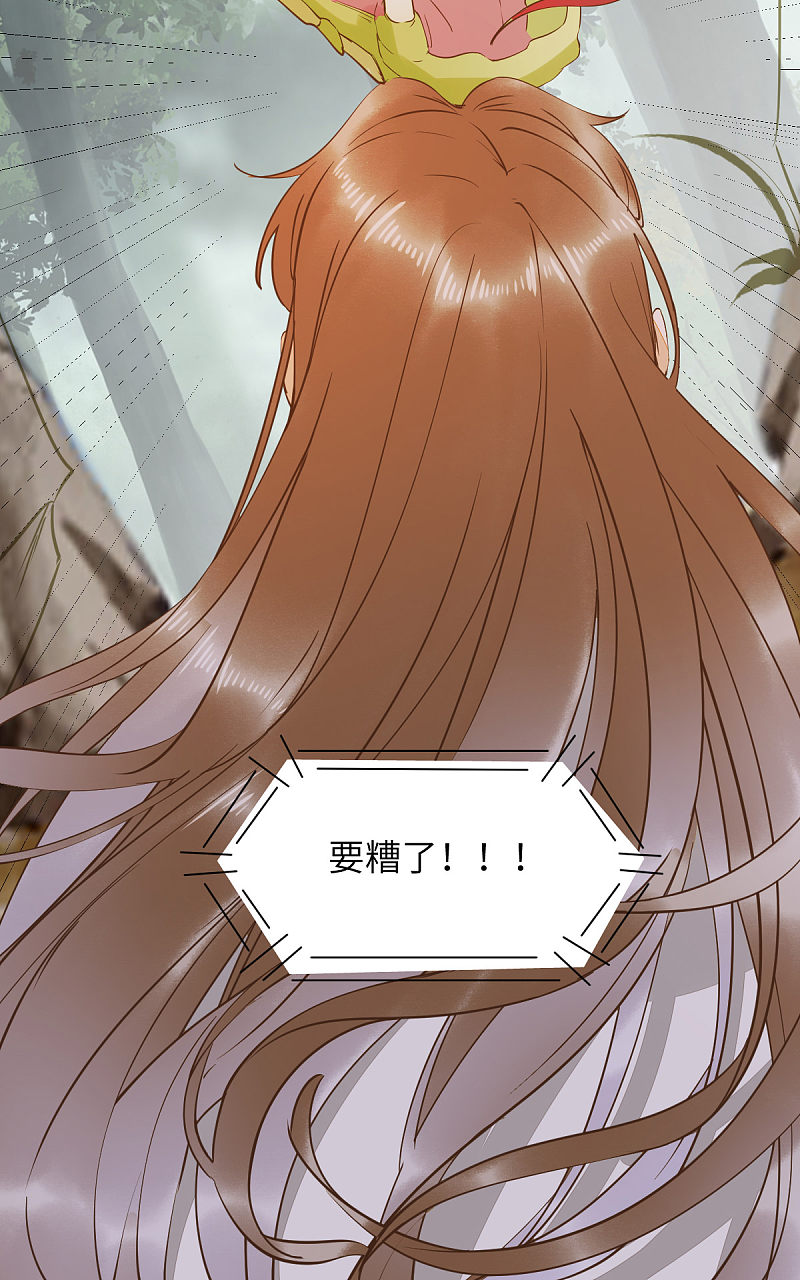 75-草率的武功秘籍-第79话