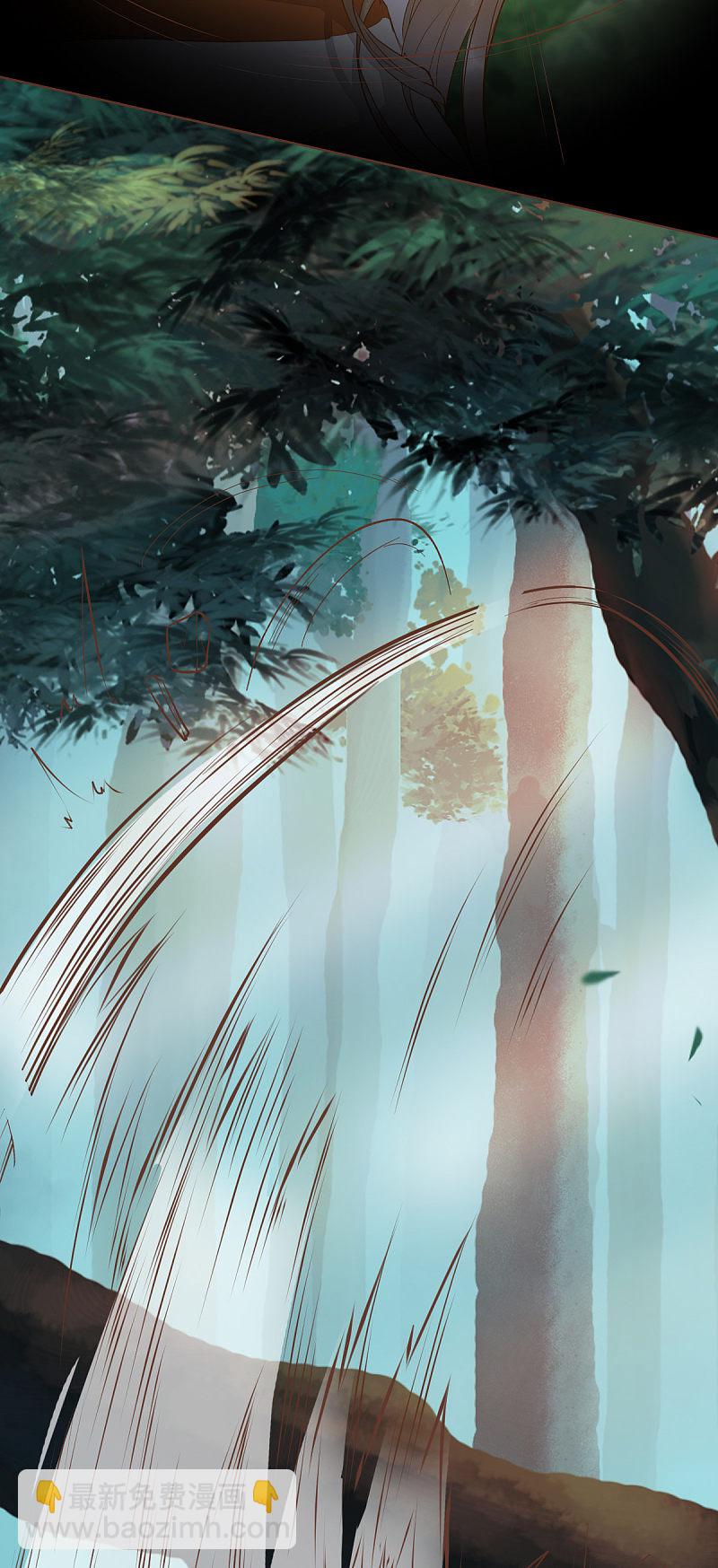 75-草率的武功秘籍-第79话