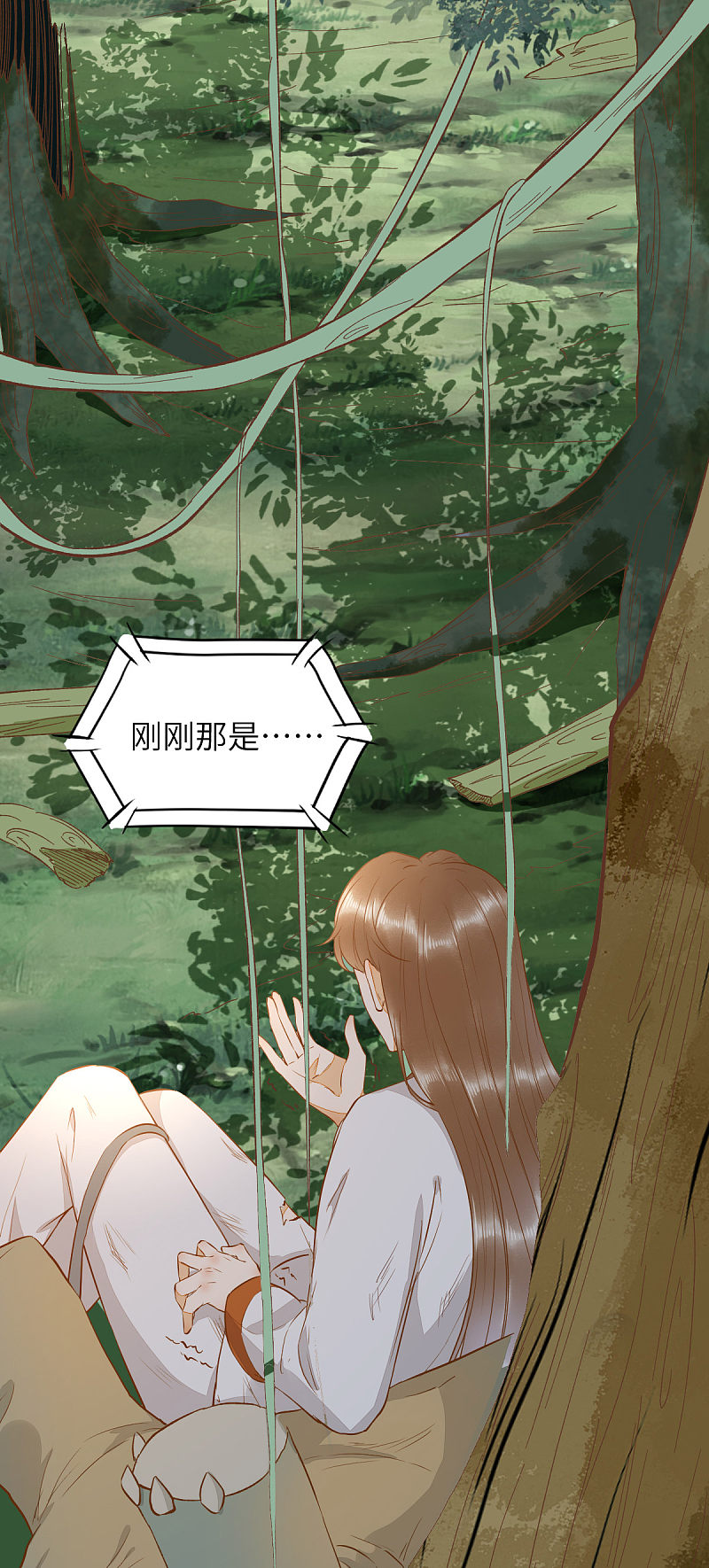 75-草率的武功秘籍-第79话