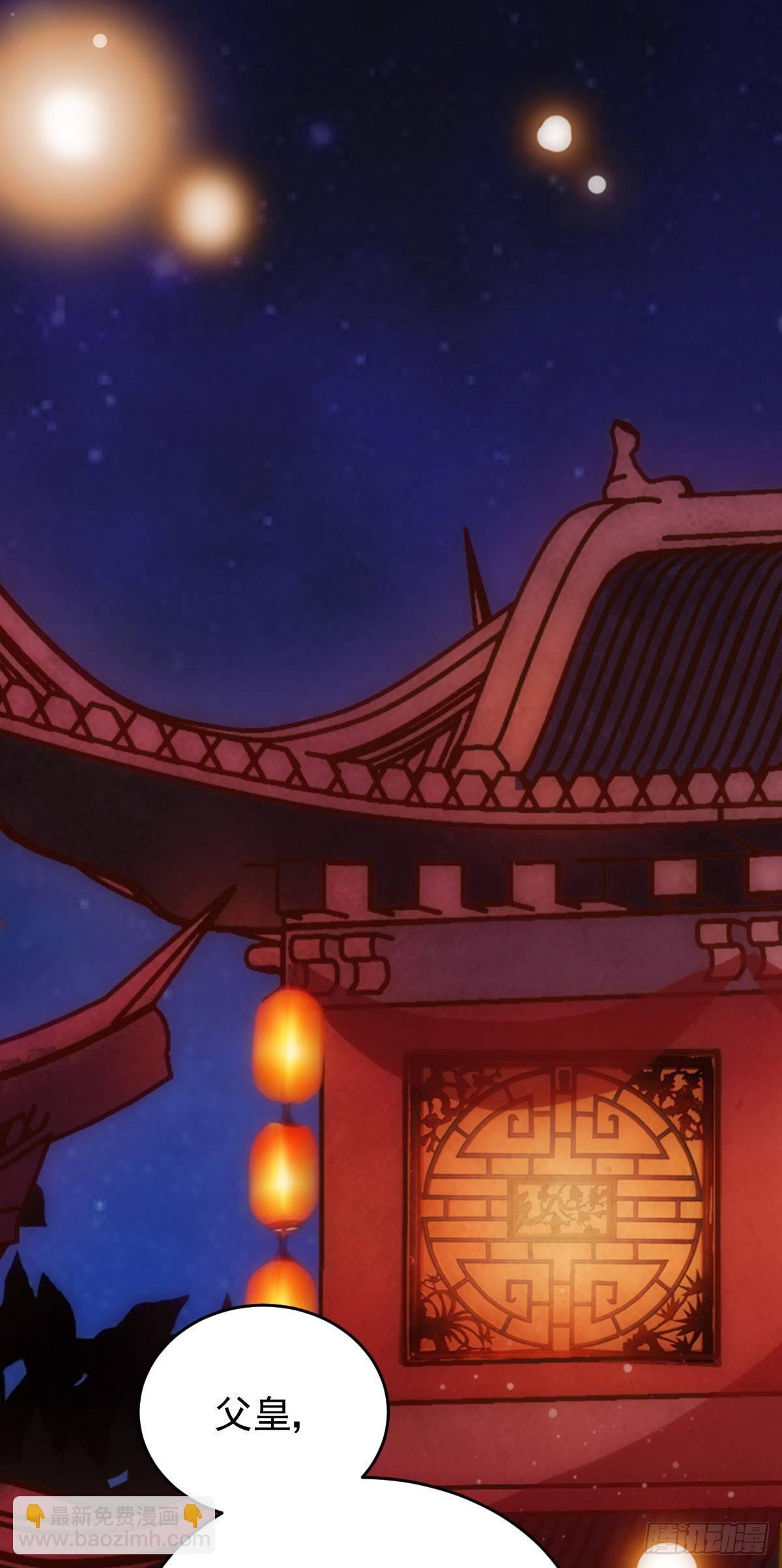 08-公主的芳心(1/2)-第9话