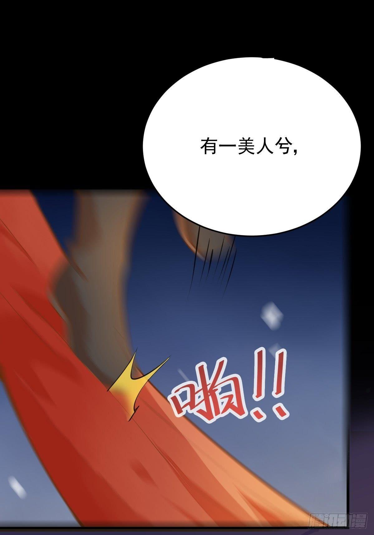 08-公主的芳心(1/2)-第9话