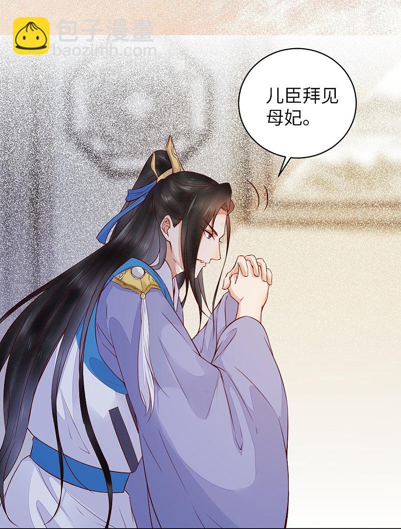 77-收服巨蟒小老弟-第81话