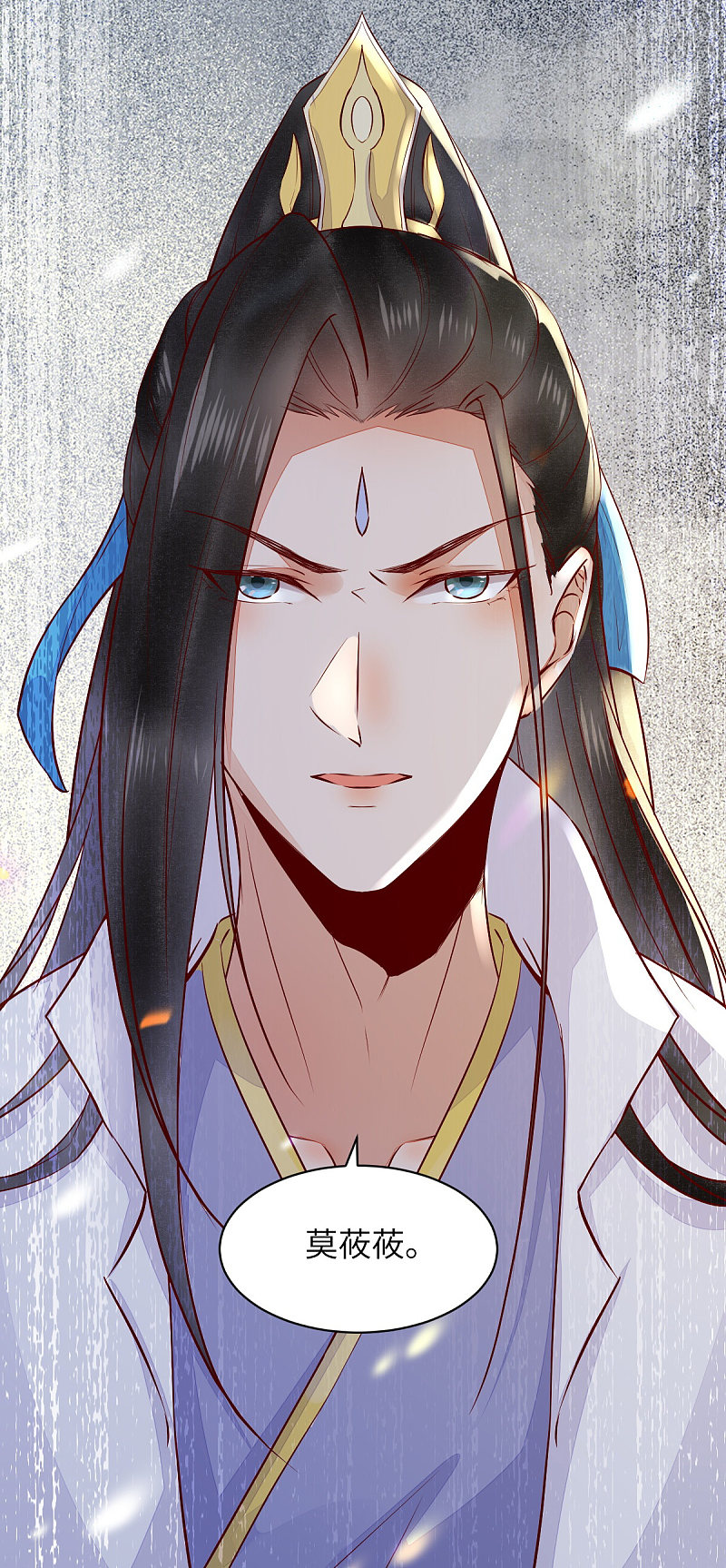 77-收服巨蟒小老弟-第81话