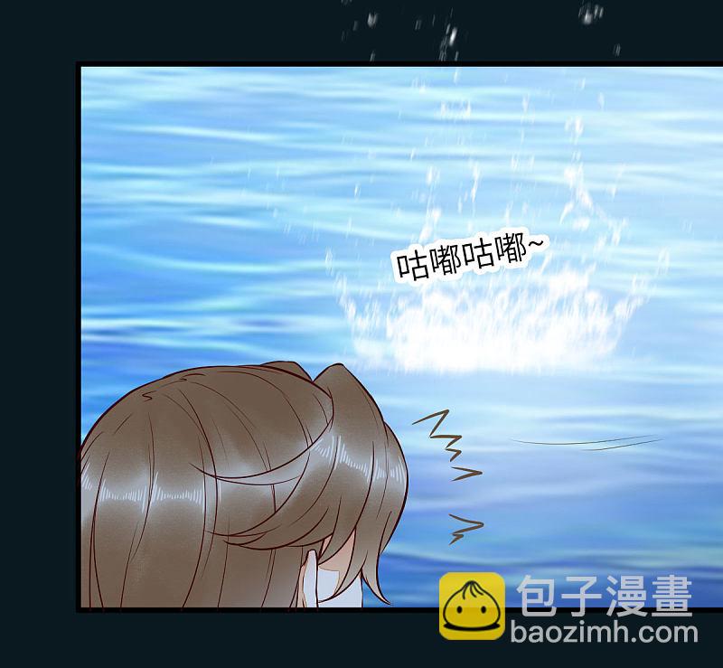 81-遇见向少俞-第85话