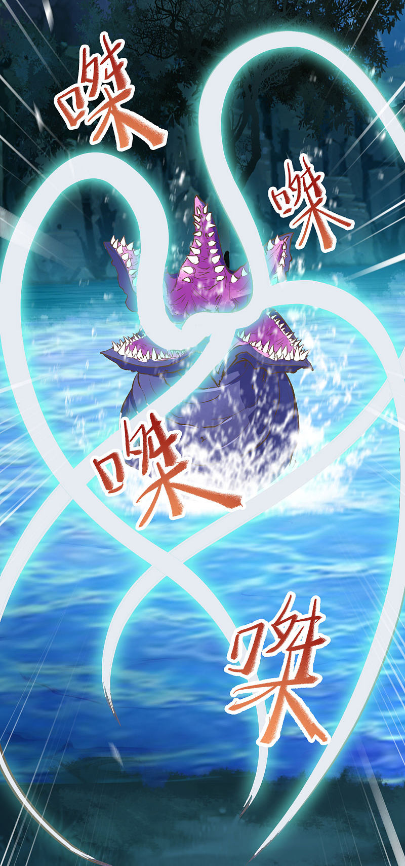 81-遇见向少俞-第85话