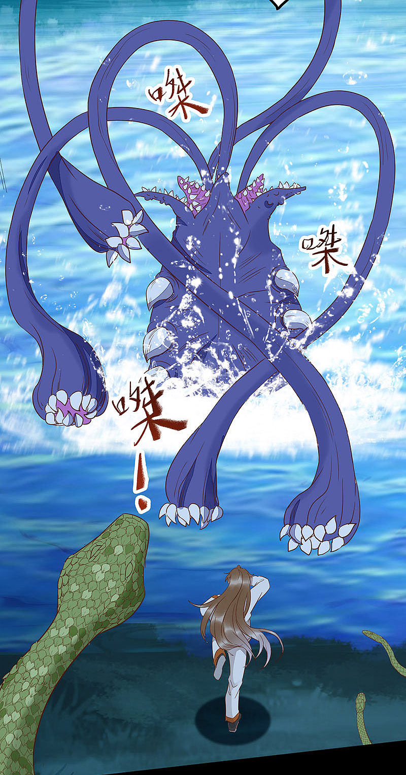 83-蛇老弟下线-第87话