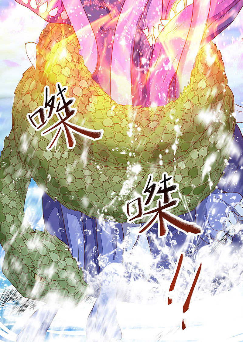 83-蛇老弟下线-第87话