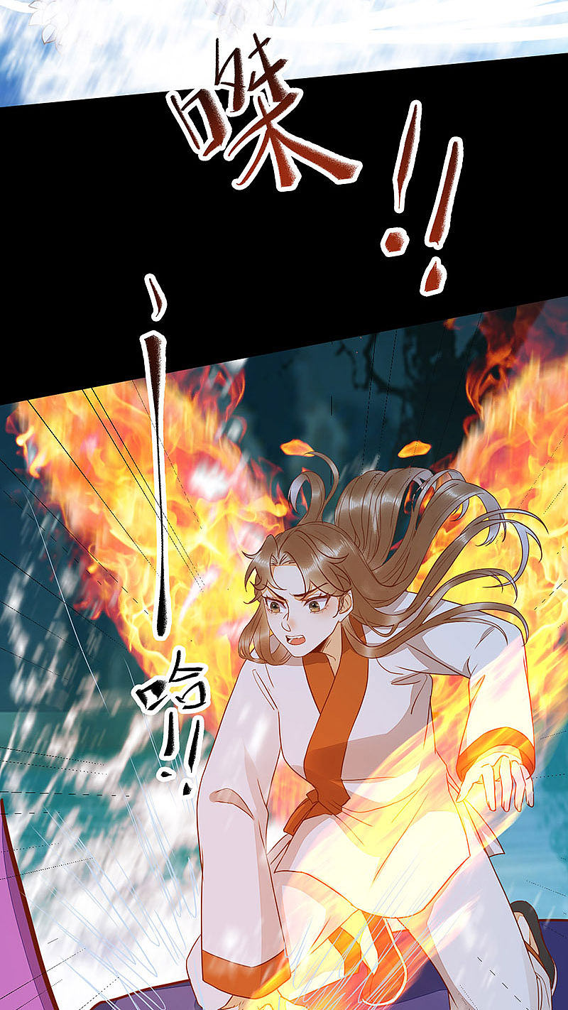 83-蛇老弟下线-第87话