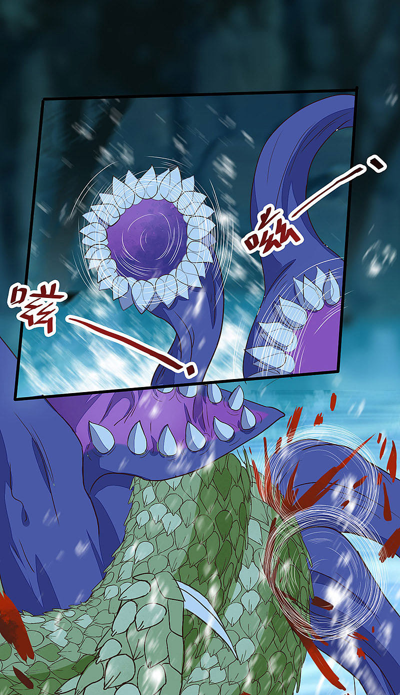 83-蛇老弟下线-第87话