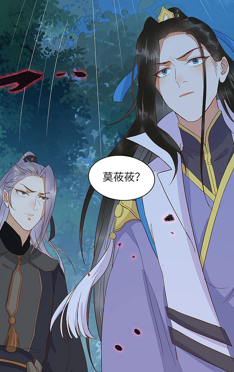 83-蛇老弟下线-第87话