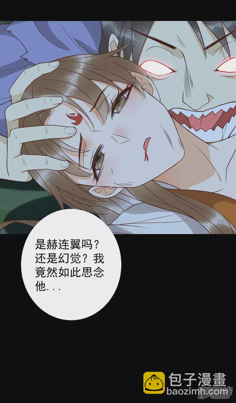 85-本王带你回家-第89话