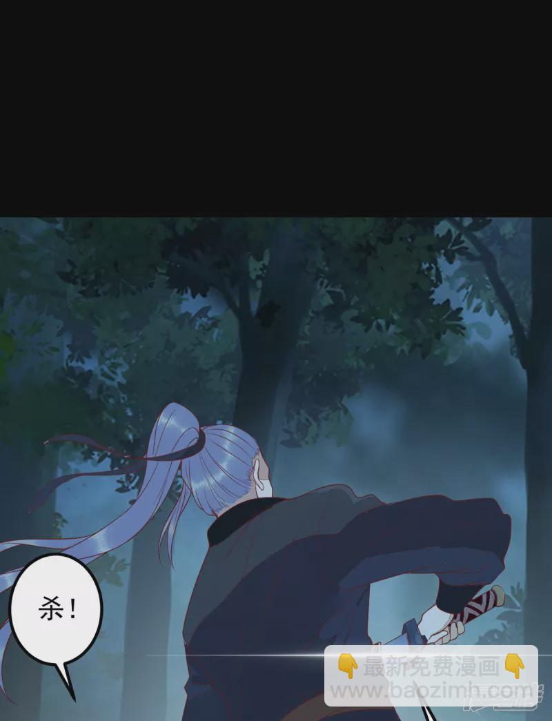 85-本王带你回家-第89话