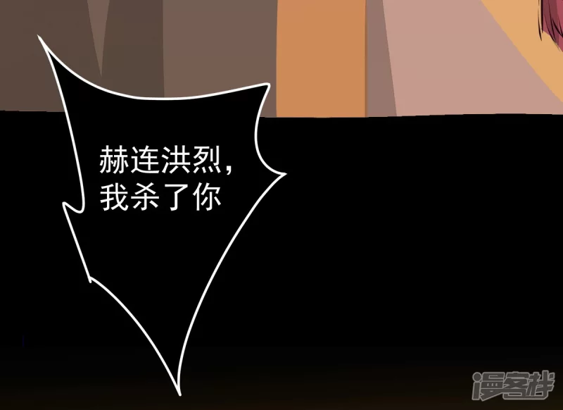 87-再次入宫身份被疑-第91话