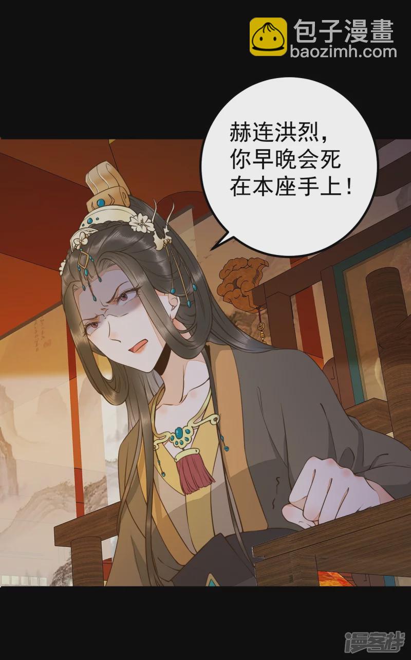 87-再次入宫身份被疑-第91话