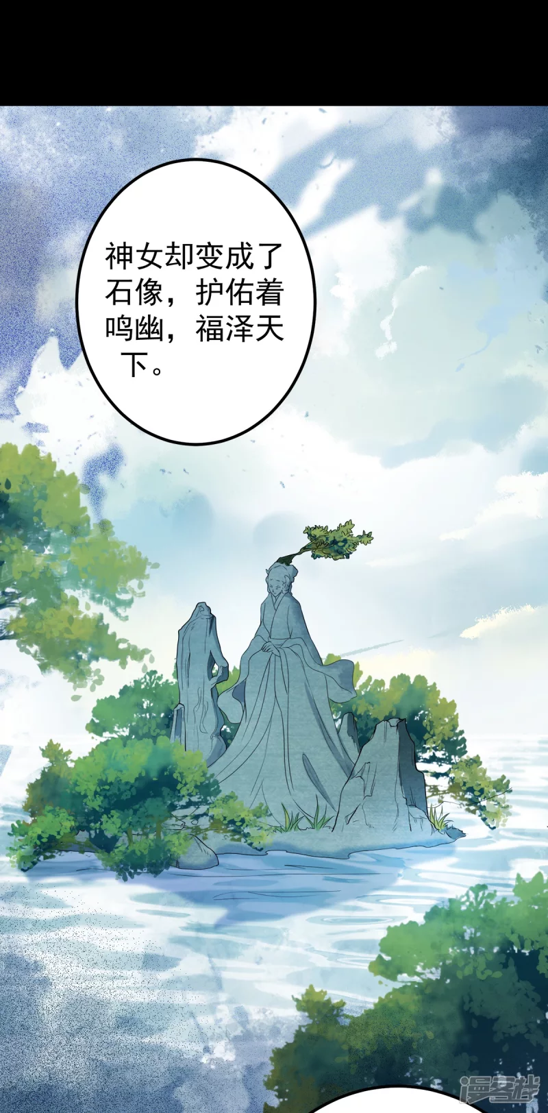 87-再次入宫身份被疑-第91话