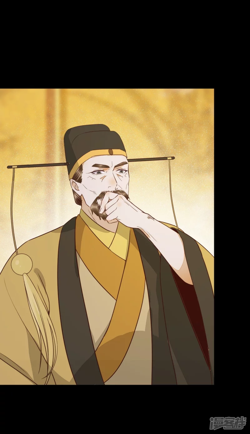 89-皇帝老头露出魔抓-第93话