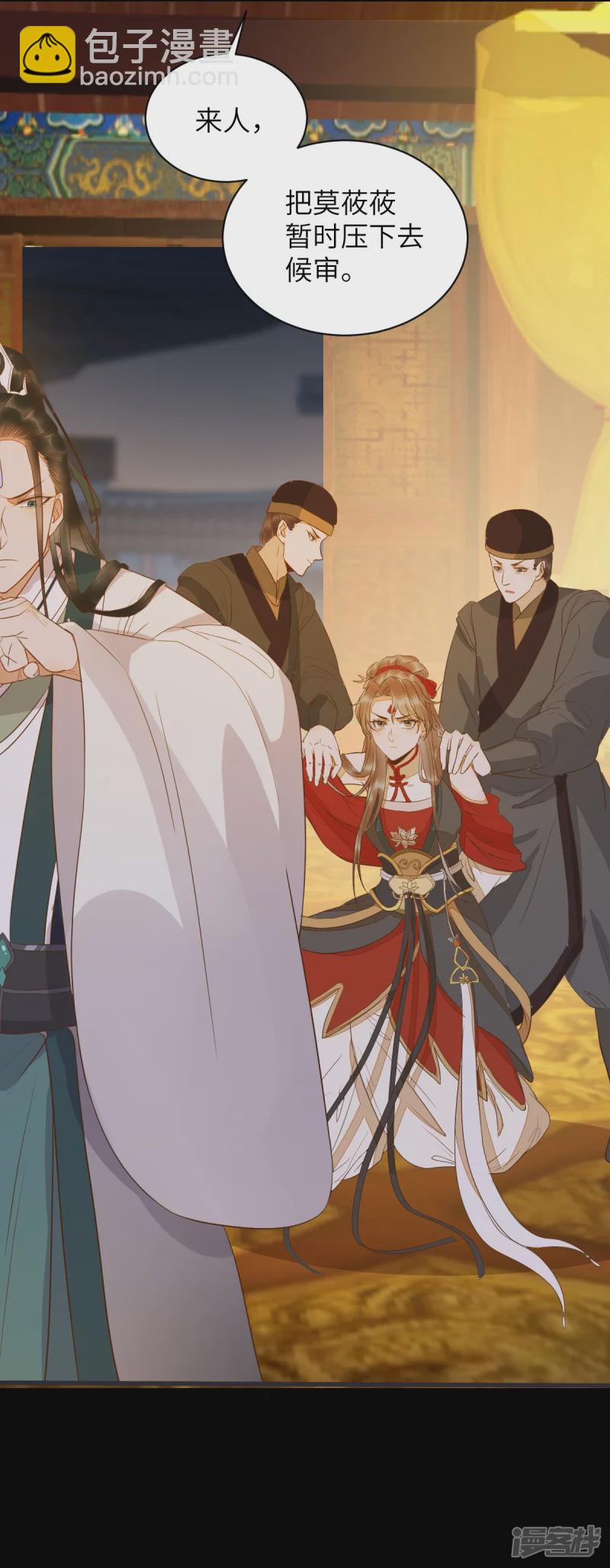 89-皇帝老头露出魔抓-第93话