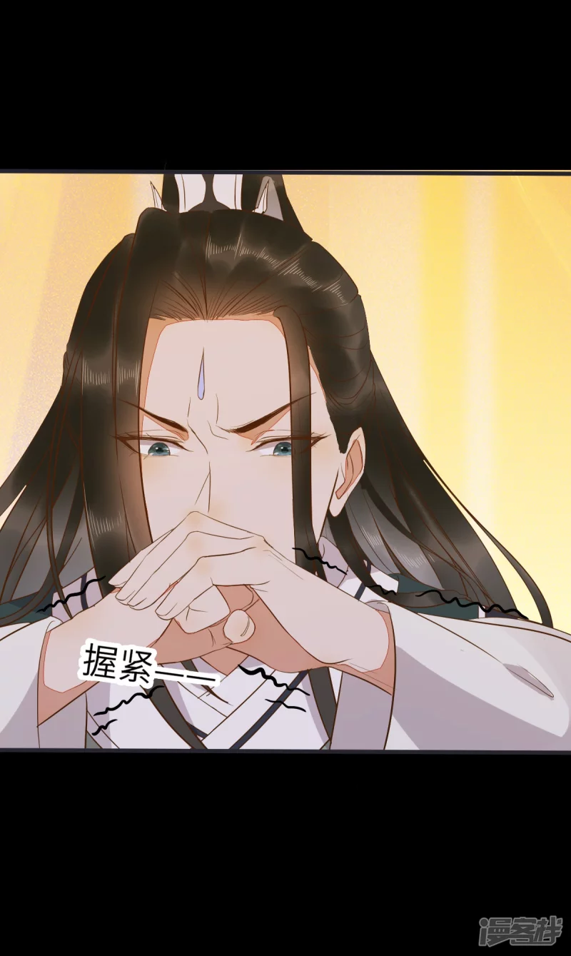 89-皇帝老头露出魔抓-第93话