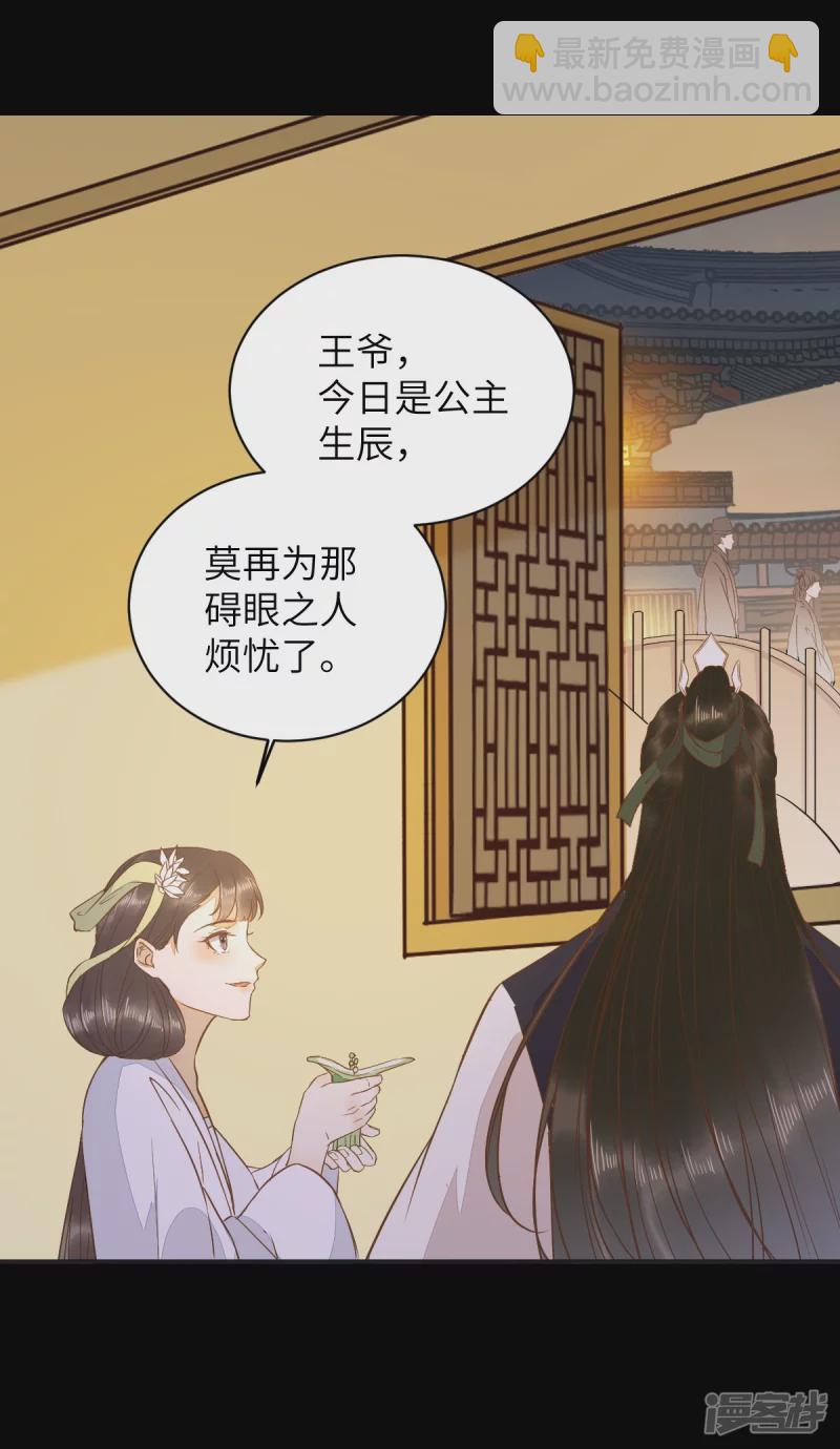 89-皇帝老头露出魔抓-第93话