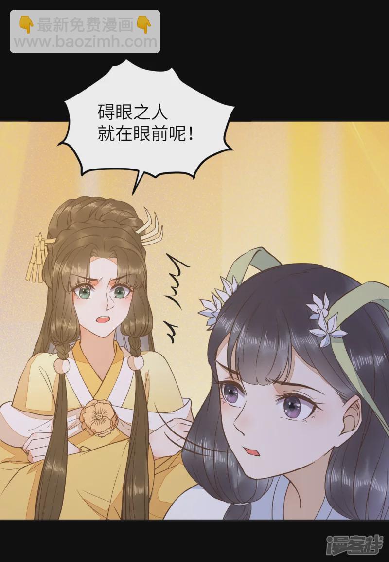 89-皇帝老头露出魔抓-第93话